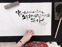 - 달은 어디에나 있지만 보려는 사람에게만 뜬다 #박웅현 #다시책은도끼다 오늘도 마음의 눈을 크게뜨고 ?... | 블로그, 서체