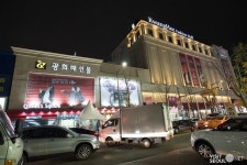 Pin von VG (비찌) auf Places to visit in South Korea | Republik korea, Seoul, Südkorea