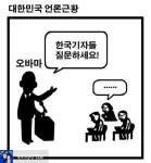 채주병 - : 카카오스토리 | 풍자, 지식