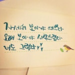 자세히 보아야 예쁘다 좀 더 자세히 바라봐주세요 :)