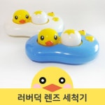 러버덕 렌즈 세척기 #ducklenswasher #렌즈라라 #LENSLALA #컬러렌즈직구 #써클렌즈 #일본컬러렌즈 # | 렌즈, 써클렌즈, 오리