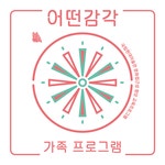 131WATT 일삼일와트 | 배너