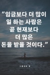 Pin on 교훈