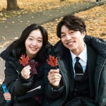 Gong Yoo/공유/Гон Ю | Корейские актеры, Корейские мелодрамы, Корейская драма