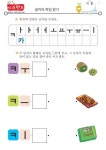 카,캬,커,켜,코,쿄,쿠,큐,크,키 – 키즈랜드 - 2021 | 키