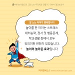 다양한 어린이날 이미지 샘플, 지금 접속하면 바로 편집 & 모든 디자인 #무료! | 카드, 템플릿, 디자인