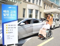 |메디칼타임즈 이인복 기자|성균관의대 강북삼성병원(원장 신호철)이 5월부터 환자 서비스를 대폭 개선했다.  건강정보센터를 개설해 종합적인... 