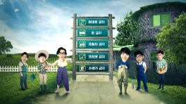 인간의 조건 시즌2 타이틀 on Vimeo | 인간의 조건, 그래픽, 실사