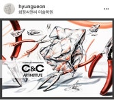 황ㅇ경) -무단배포및사용금지 #화정미술학원 #기디 #기초디자인 #화정고등학교 #화정역 #씨앤씨 #일산 #화정씨앤씨미술학원... 
