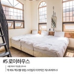 취향저격♥ 예쁘다고 소문난 홍대 게스트하우스 모음! : 네이버 포스트 | 가구 아이디어, 인테리어 아이디어, 집 꾸미기