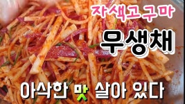 Pin on 반찬
