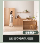 삼익가구 공식 온라인 쇼핑몰 | 서재 가구, 거실 가구, 침대