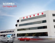 #뉴스타부동산 #엘에이 #newstarrealty #la
