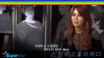 [SuperStar] '더 마스터' 뮤지컬 배우 최정원 