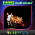 축구픽 #애틀란B시카고C #쎌쥚 #웰모션 #소원천사 #로아노크로 #미끼끼우는법 #신건하이빌II #파라과이브라질 #바르셀로VS말라… | 토리노