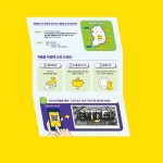 국립여수검역소 리플렛 | 전단지 디자인, 3단 리플렛, 팸플릿