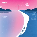 타르트 스튜디오 - 그래픽 디자인 · 일러스트레이션, 그래픽 디자인, 일러스트레이션, 영상/모션그래픽, 일러스트레이션 | 일러스트레이션... 