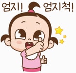 쥐방울 이모티콘 모음
