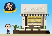 카페 굿 나잇 앤 굿 럭 일러스트 by 김호 on | Good night good luck, Broadway shows, Good night