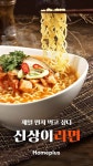 Pin on 신순정떡볶이