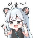 어흥! | 그림, 일본 애니메이션, 캐릭터 일러스트