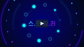 Client. KOCCA ( 한국콘텐츠진흥원 ) Agency. Rainbow C&C Project Manager. Gwanghyeon Cho ( CN CULTURES ) Director : Han… in... 