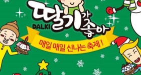 오닐부평이즈빌점 | 9,000 원 - 2020