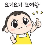 봄이는 귀욤통통 봄 GIF - Búsqueda de Google | Dibujos animados, Gif, Dibujos