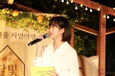 [김소현] 한율 뮤즈 ‘김소현’의 유자향 가득~ 달빛정원 방문기! : 네이버 포스트