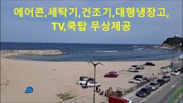 010 7727 0500 강남에서 쓸어간 1억대 특급 일출 오션뷰 써밋베이 2층 조망도 이 정도, Summit Bay | 속초, 일출, 2층 속초 오션뷰 상가... 