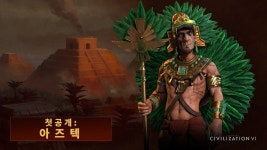 아즈텍 주술사 - Google 검색 | 아즈텍, 아티스트