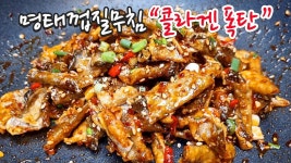 반찬에 있는 장민아님의 핀 - 2022 | 요리, 쉬운 요리, 건강한 식사