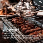 먹거리 가득한 서울 먹자 골목 BEST6(이미지 포함) | 생선 구이, 생선, 여행