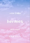 2023 | 노래방, 생각, 자유 트윗용 💕카톡333ccc💕01088688994💕 당일지급 OK 개인숙소 OK 출퇴근 OK 전국 콜 1등!!! 술x터치x 매일 최소... 
