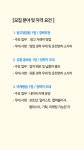 [주식회사 케이웨딩컴퍼니] 웨딩21 매거진 하반기 모집 / 광고영업, 마케팅, 유통홍보 - 사람인
