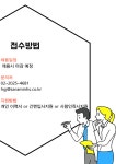 [(주)사람인에이치에스] [안양/연봉2700이상/워라벨최강/신입가능] 미디어로그 채용 - 사람인