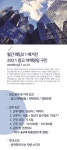 [주식회사 케이웨딩컴퍼니] 웨딩21 매거진 광고마케팅팀 구인 - 사람인