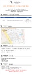 [㈜휴먼리소스] [삼성역/(주)아이언렌트카/본사] 사무보조 직원 채용(복지多)(D-29) - 사람인