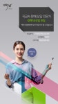 [주식회사 지성인터내셔널 청담지점] 예물,귀금속 판매/상담 전문가 신입,경력 모집 / 청담본점,광주 - 사람인