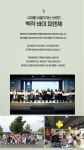 [주식회사 지성인터내셔널 청담지점] 청담 예물 백작바이피렌체 신입&경력 세일즈팀 모집(D-43) - 사람인