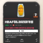외방커뮤니티 > 외치다 > 편의점 신상.ㅁㅇㅈ (12월 4주차)