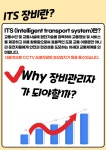 [(주)사람인에이치에스] [청주/아산/정규직]장비관리 및 수리 채용(신입가능) - 사람인