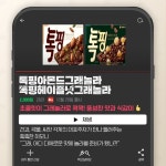 외방커뮤니티 > 외치다 > 편의점 신상.ㅁㅇㅈ (12월 5주차)