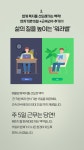 [주식회사 지성인터내셔널 청담지점] 청담 예물 백작바이피렌체 신입&경력 세일즈팀 모집(D-43) - 사람인