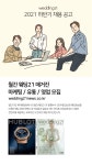 [주식회사 케이웨딩컴퍼니] 웨딩21 매거진 하반기 모집 / 광고영업, 마케팅, 유통홍보 - 사람인