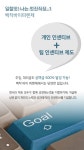 [주식회사 지성인터내셔널 청담지점] [서울,청주(오픈)] 귀금속 판매/상담 전문가 경력&신입 모집 - 사람인
