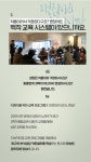 [주식회사 지성인터내셔널 청담지점] 청담 예물 백작바이피렌체 신입&경력 세일즈팀 모집(D-43) - 사람인