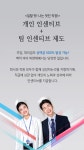 [주식회사 지성인터내셔널 청담지점] 예물,귀금속 판매/상담 전문가 신입,경력 모집 / 청담본점,광주 - 사람인