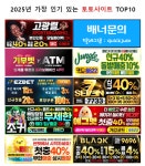 퍼니게시판 < FUN스토리 : 펀그라운드 진건