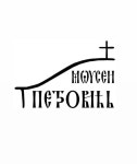 Serbian Byzantine Choir Mojsije Petrović | Spotify Serbian Byzantine Choir Mojsije Petrović